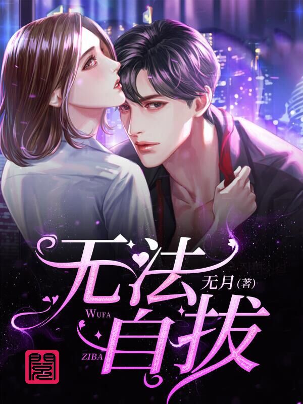 3.双飞熟妇，魅惑之夜，沉沦爱欲，无法自拔