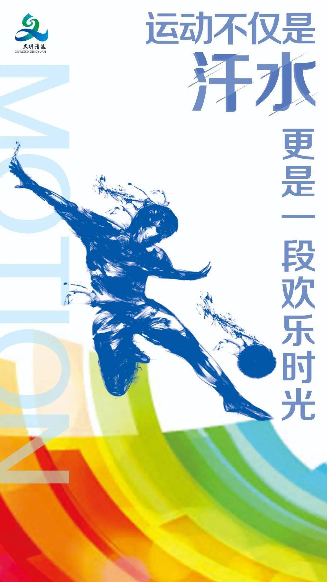 国产激情点燃热血青春，奋斗路上勇往直前，梦想与汗水交织成诗