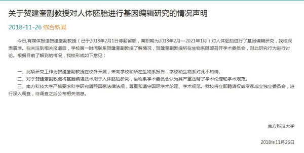 2.人与动物园动物做爱视频曝光，伦理争议升级，社会广泛讨论
