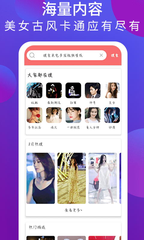 2.双男主真人高清素材大全免费，精彩剧情不容错过，独家资源一键下载