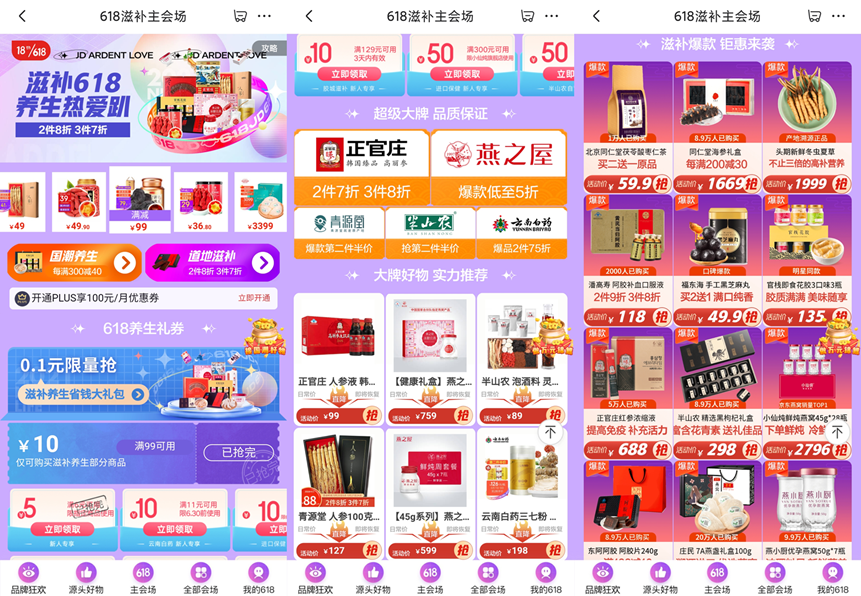 国产精品久久亚洲不卡，精选优质国货，亚洲风情尽显，不卡顿畅享体验