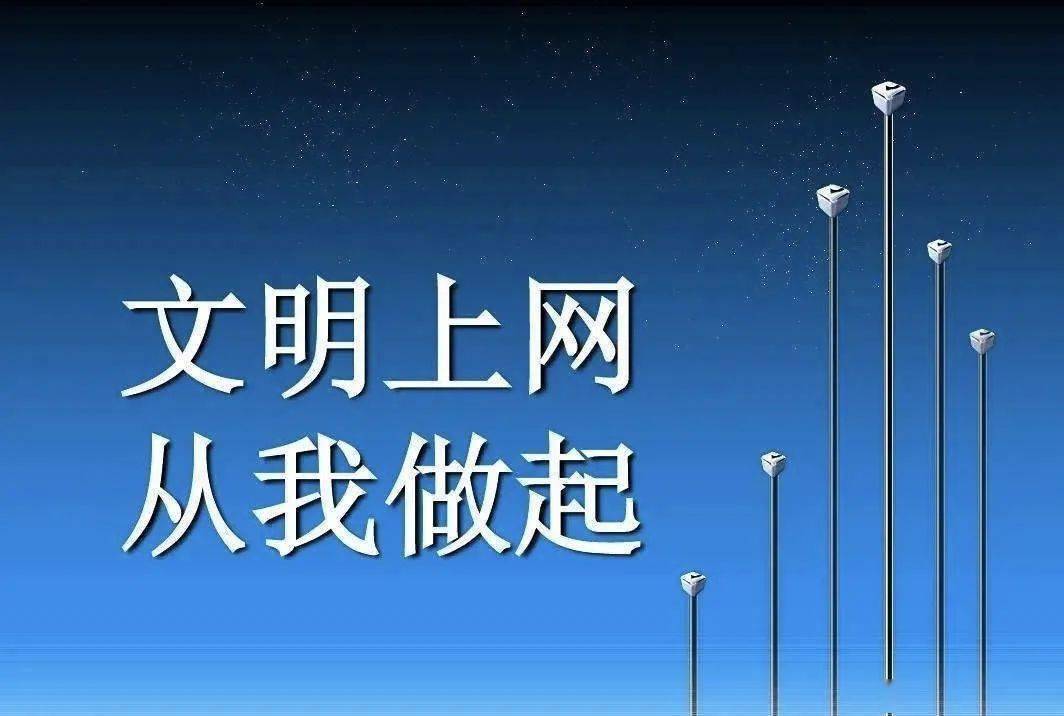 严厉打击一级卖婬片a片浜违法行为，净化网络环境，保护青少年健康成长