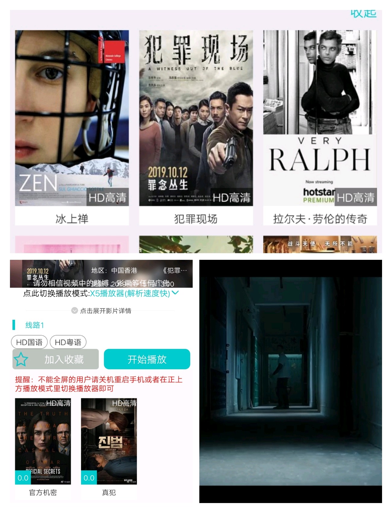 成人免费毛片AAAAAA片无码黄片震撼上线，海量高清资源任你选，畅享无遮挡视觉盛宴