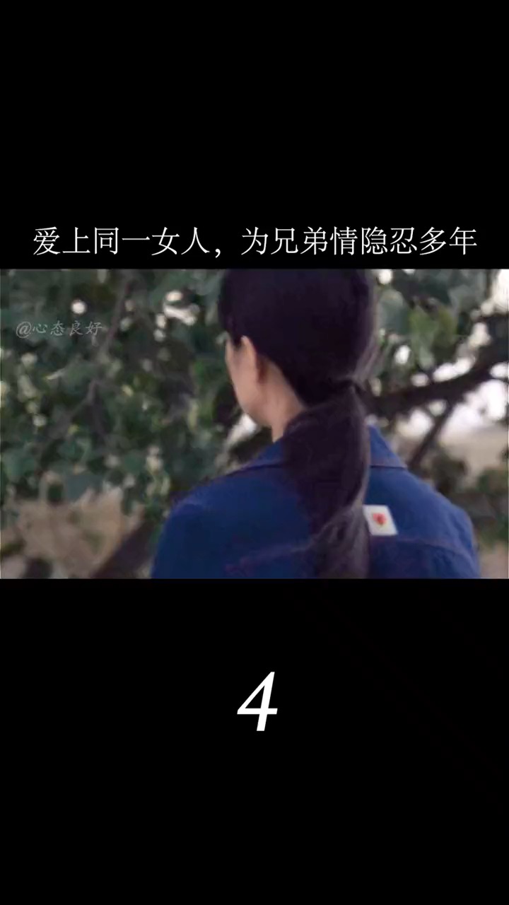 60岁岳母爰情故事全过程浜岸回忆录，温馨感人，细节丰富，情感真挚