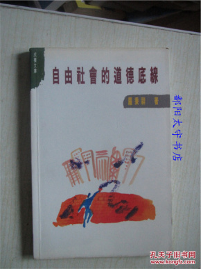 50岁亂伦HD引发家庭伦理争议，探讨社会道德底线，关注心理健康与法律后果