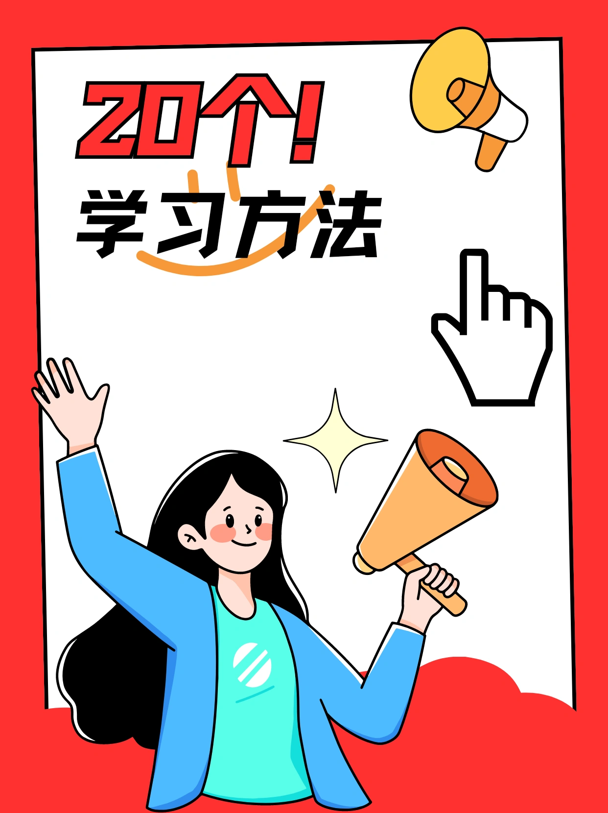 学生xxxwwww成长指南,学习技巧分享,提升成绩秘诀 学生xxxwwww成长指南,学习技巧分享,提升成绩秘诀