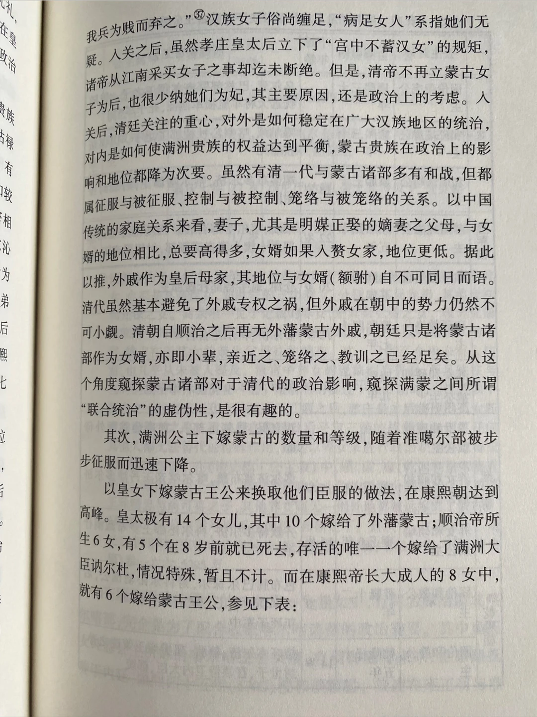 潘金莲一级AAA传奇故事揭秘，古代女性命运探讨，经典角色再解读