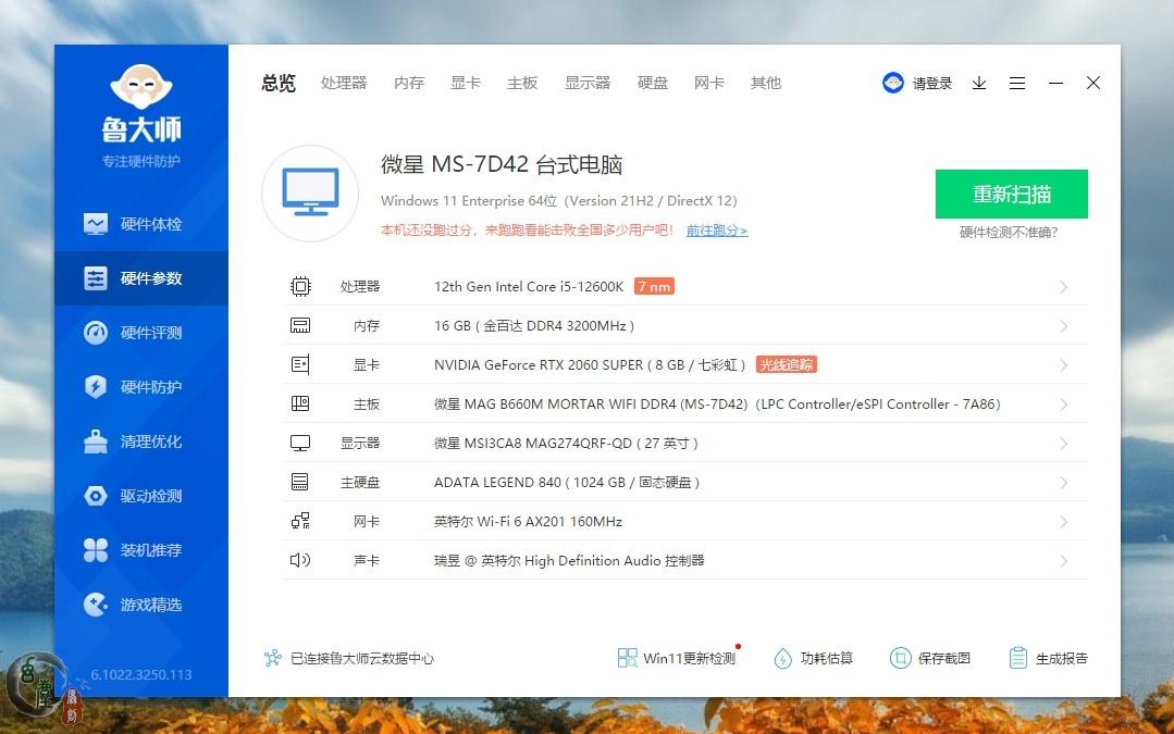 鲁大师在线看片入口推荐，高清流畅观影体验，热门影视资源一网打尽