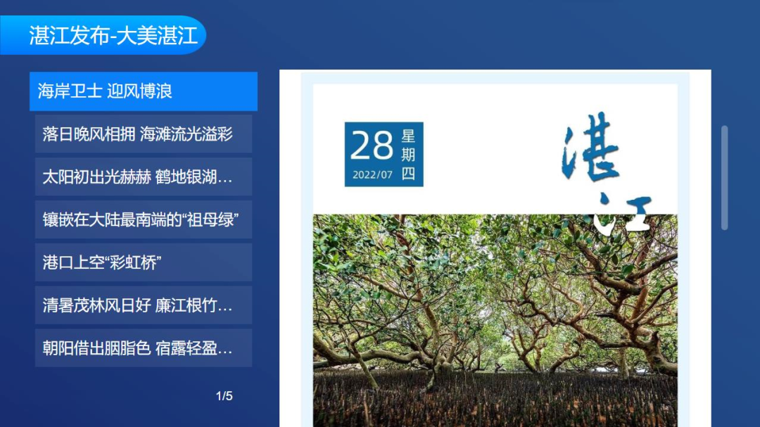 久久国产一区在线精彩内容推荐，高清画质，独家资源，尽享视听盛宴