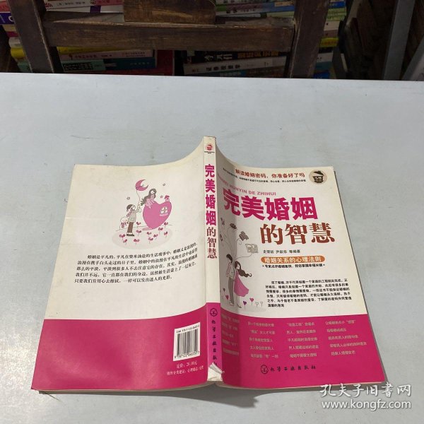 中国熟妇XXXXBBBB情感故事，家庭生活，婚姻智慧分享