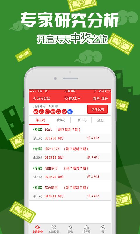 69.怕古董老头和收藏大爷的珍宝奇谈