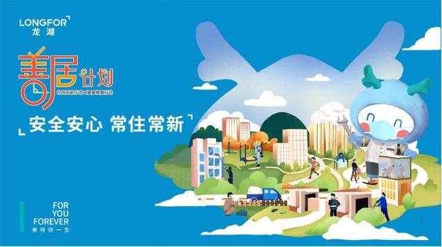 上海出台新政策助力城市发展，优化营商环境，提升市民幸福感