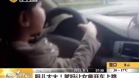 1.妇乱子伦毛片视频引发争议