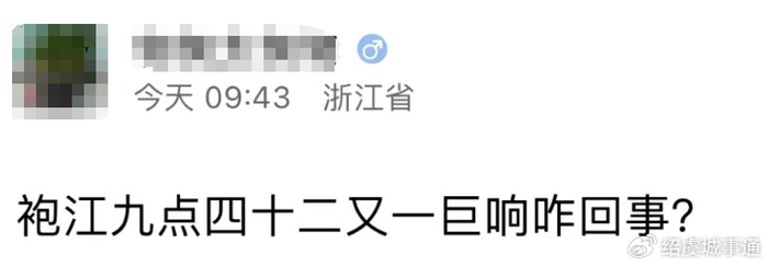 浙江妇搡BBBB搡BBBB引发热议，网友热议背后真相，关注事件最新进展