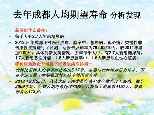 耄耋老太性DHA视频揭秘，健康长寿秘诀，科学补充营养指南