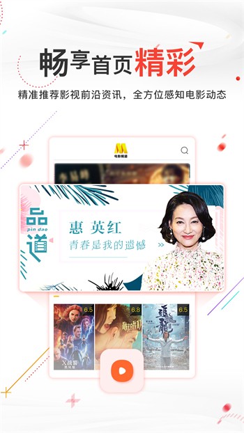 色噜噜视频观看免费视频，高清资源在线畅享，海量热门影视一网打尽