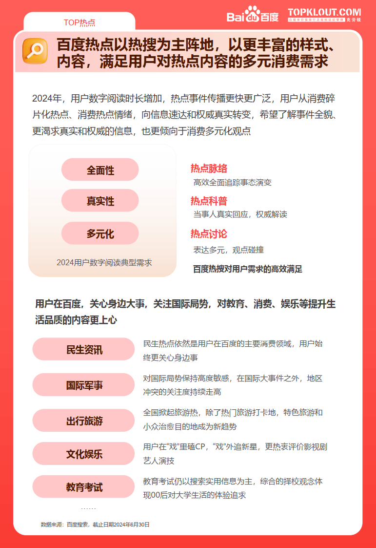 色无吗一区婷婷二揭秘最新动态，深度解析热门话题，探索隐藏剧情