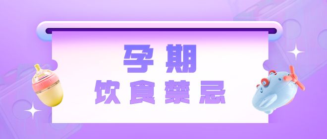 久久孕妇网站分享孕期护理知识，助准妈妈轻松度过怀孕期，迎接健康宝宝