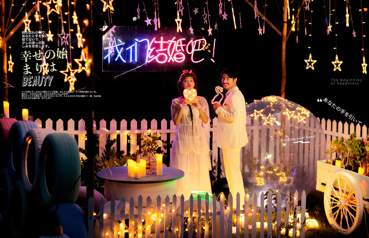 1.夜夜一起久相伴的浪漫时光