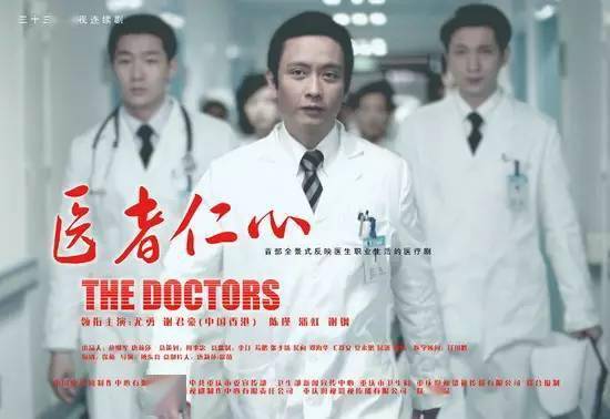 日本老头和护士做爰的温情故事，岁月沉淀的爱，医者仁心交织