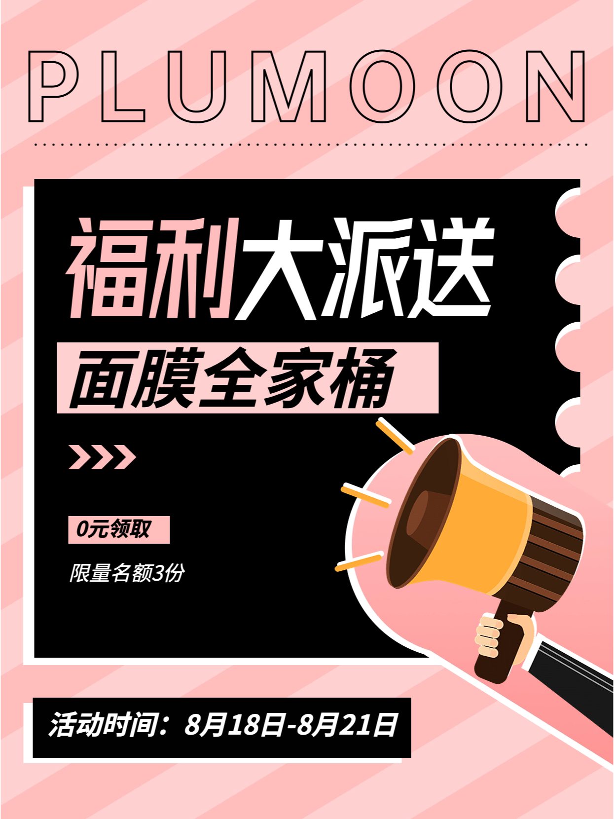 精品福利网久久中文资源站，全网热门，独家福利，精彩内容等你探索