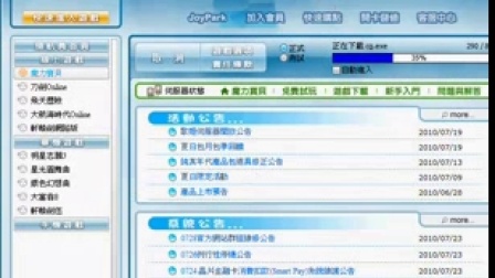 jxxcc在线登录入口浜,快速访问安全便捷,轻松享受优质服务,畅游网络世界 jxxcc在线登录入口浜,快速访问安全便捷,轻松享受优质服务,畅游网络世界