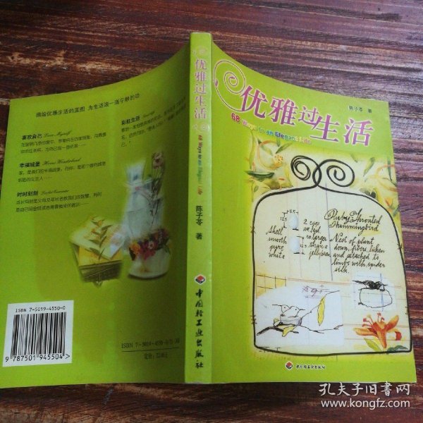 洲潮少妇的时尚穿搭，魅力风情，优雅生活指南