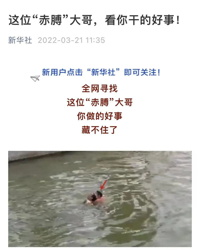 老太太天天找小伙送吃的，暖心故事感动邻里，温情传递引发热议