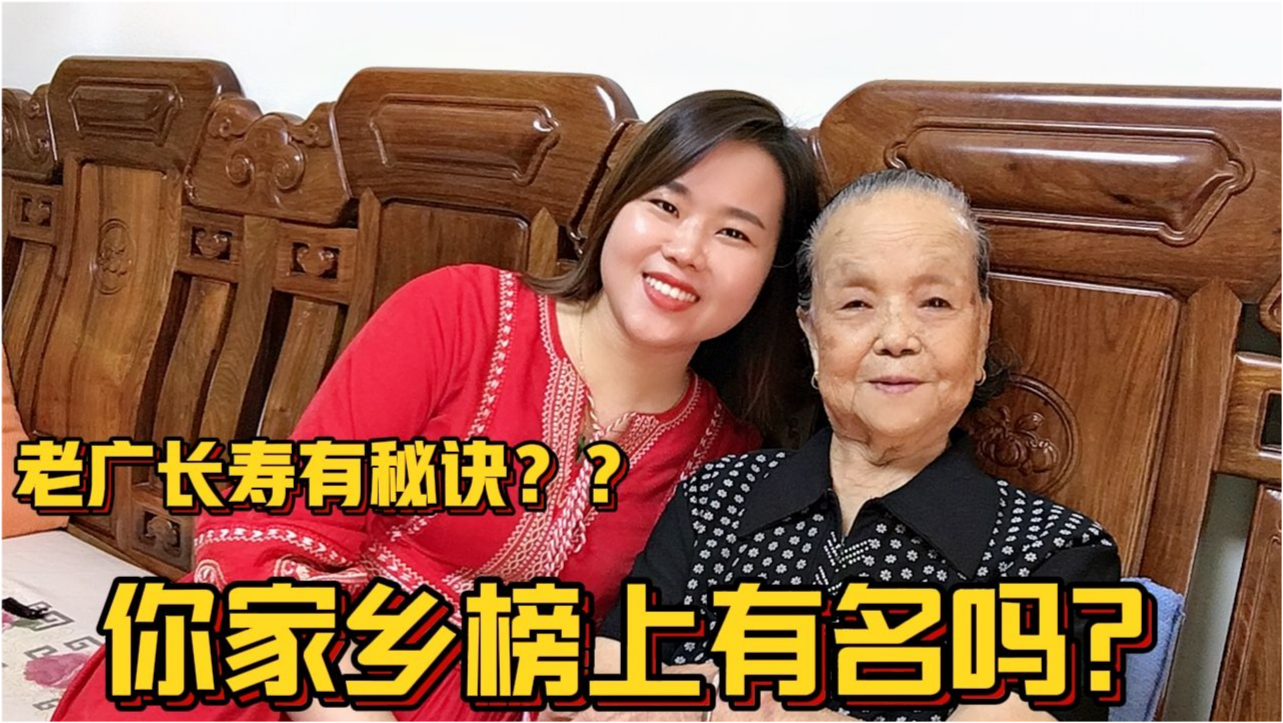 中国老太养生秘诀分享，健康长寿心得，晚年生活指南