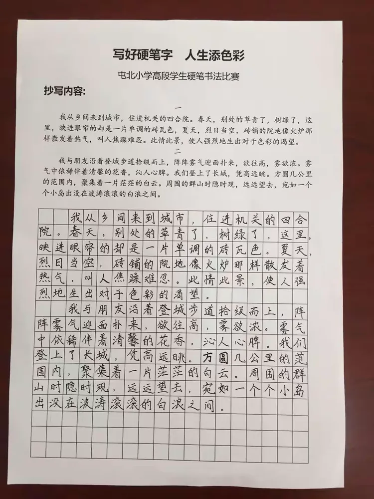 妇女久久自强不息绽放光芒，新时代女性力量，书写精彩人生篇章