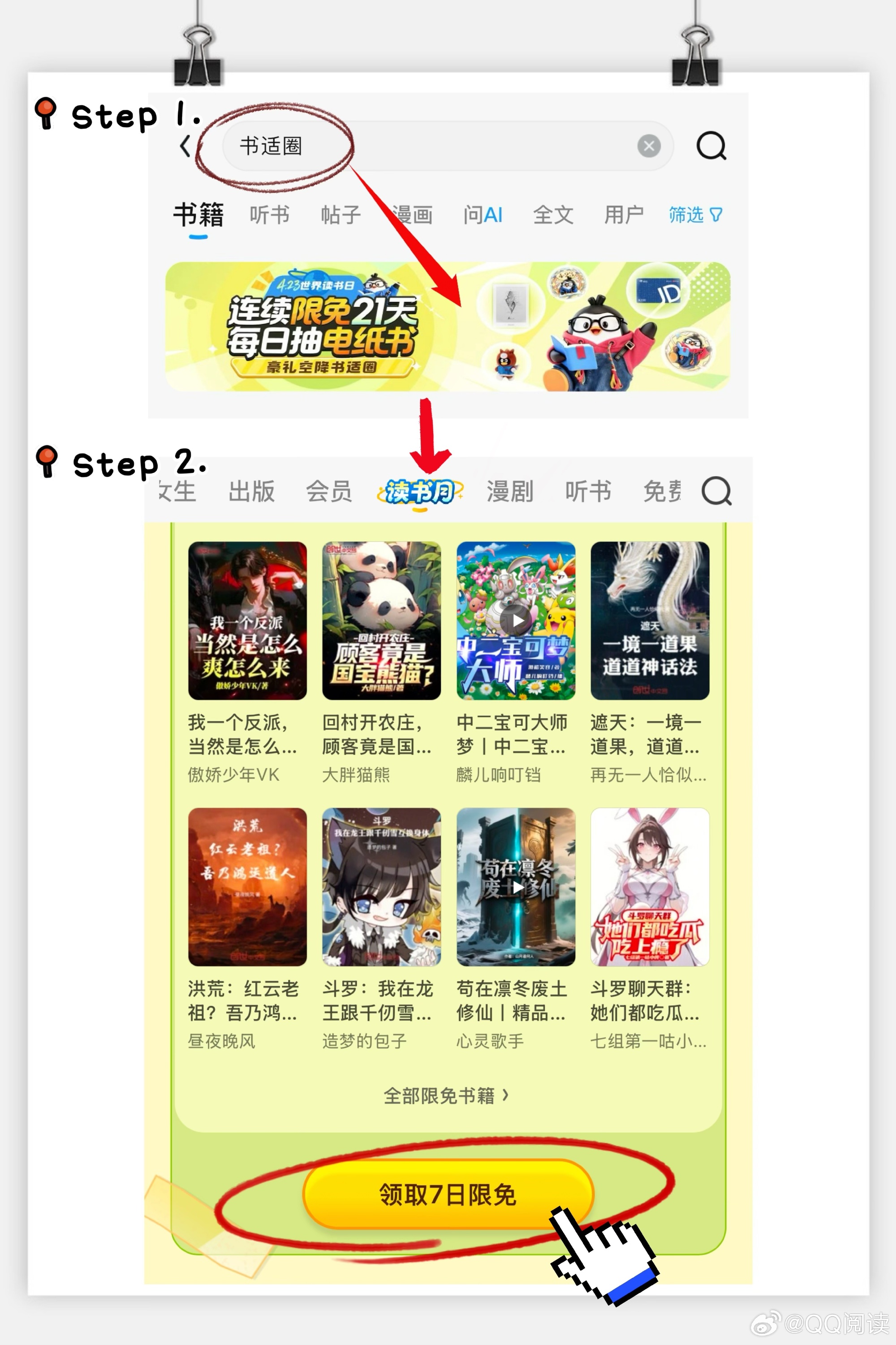 中国肥熟91浜精彩视频合集，高清资源免费下载，最新热门推荐不容错过
