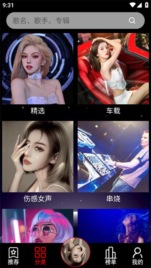 6XXX7COM浜最新资源免费下载，热门游戏推荐，独家福利等你领取