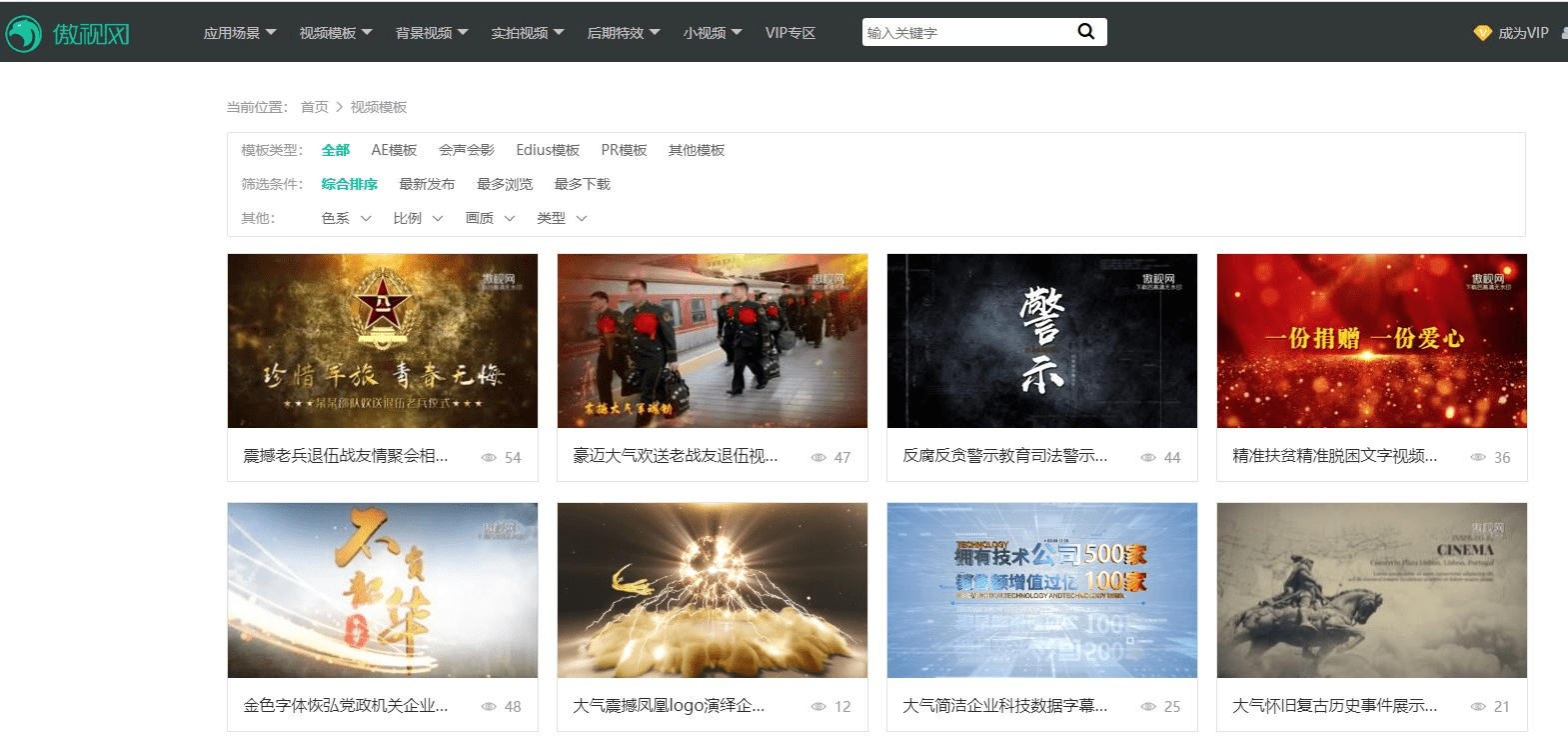 1.小草在线资源站视频分享平台