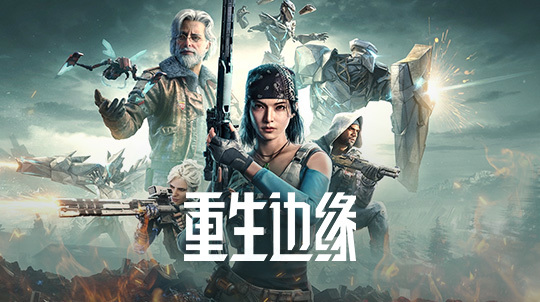 大雷擦狙免费浜震撼上线，全新体验，畅享无限乐趣