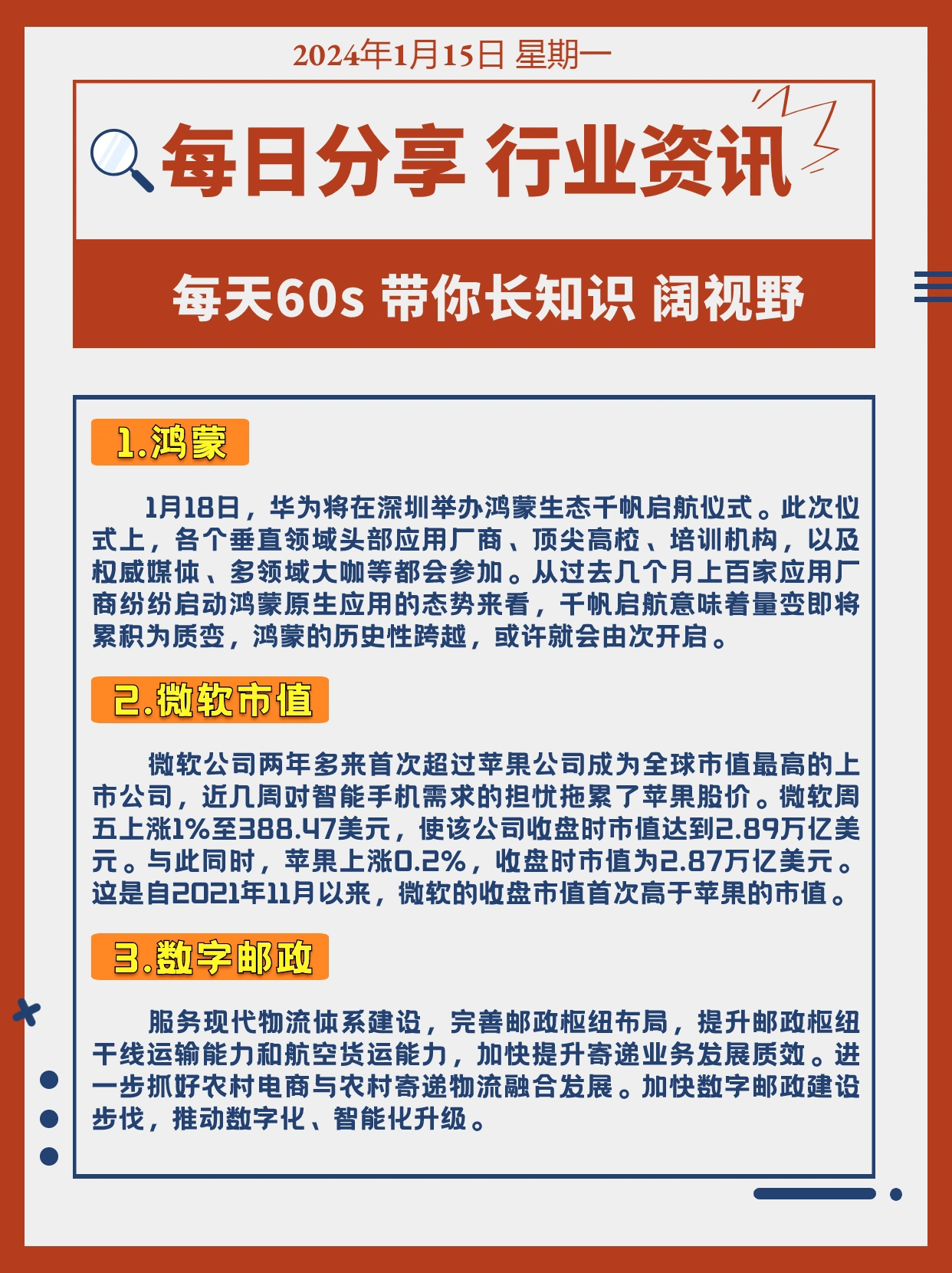 五月激激激综合网天天精彩不断，热门内容每日更新，娱乐资讯一网打尽