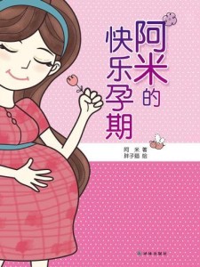 中国孕妇XXB野外孕交注意事项与健康指南,安全第一,科学护理,快乐孕期 中国孕妇XXB野外孕交注意事项与健康指南,安全第一,科学护理,快乐孕期