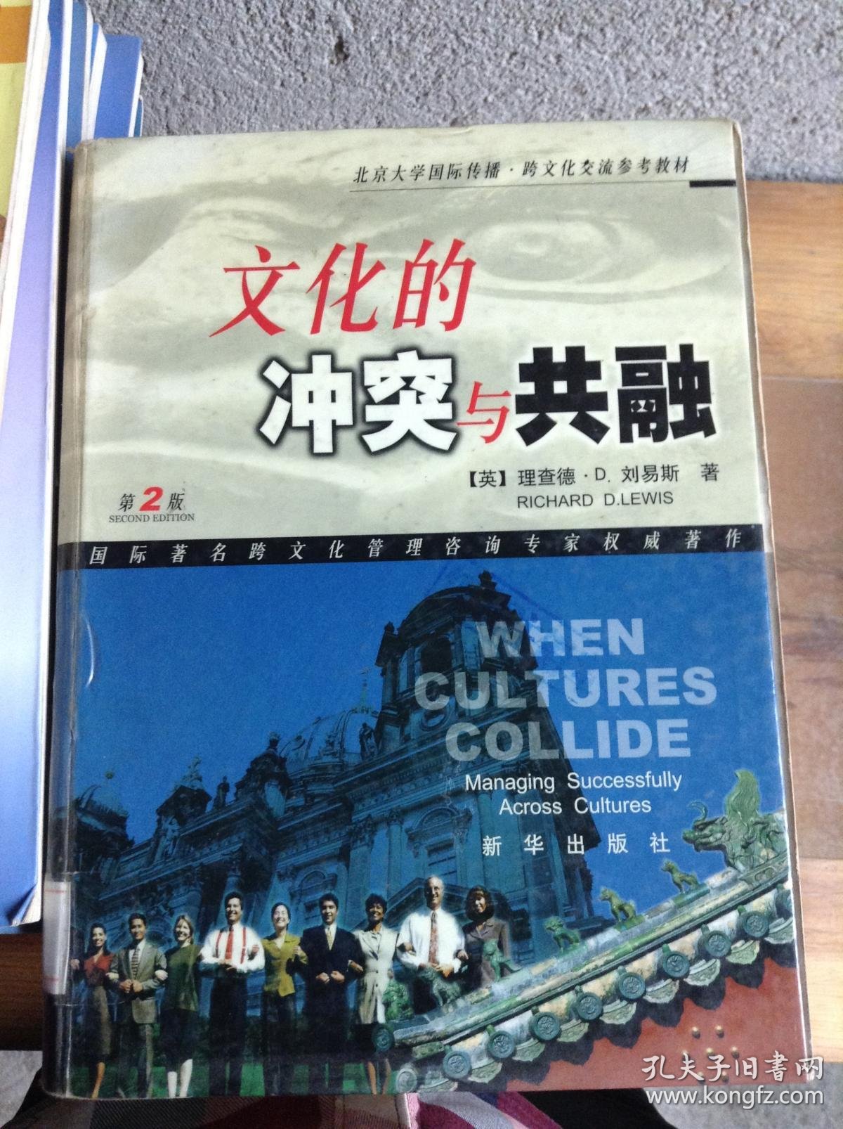 黑人大战中国妇女引发热议，社会关注种族议题，探讨文化冲突与和谐