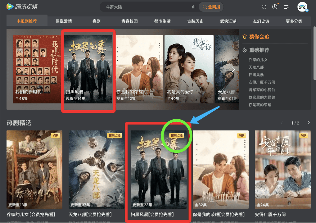 国产A片视频在线观看免费高清资源，流畅播放，无广告