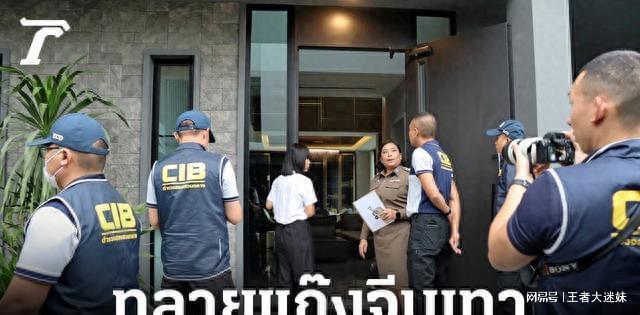 野外强开丫头嫩苞视频揭秘真实案例，少女深山遇险全程，警方破获犯罪团伙细节曝光