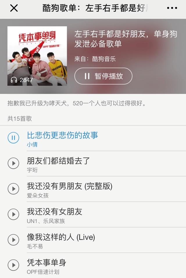 VKTK浜全新虚拟偶像企划上线，探索次元音乐之旅，解锁你的专属应援