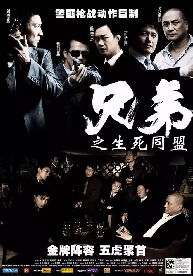 2.双男主刺激战场真人版热血对决，高能枪战一触即发，兄弟并肩生死与共