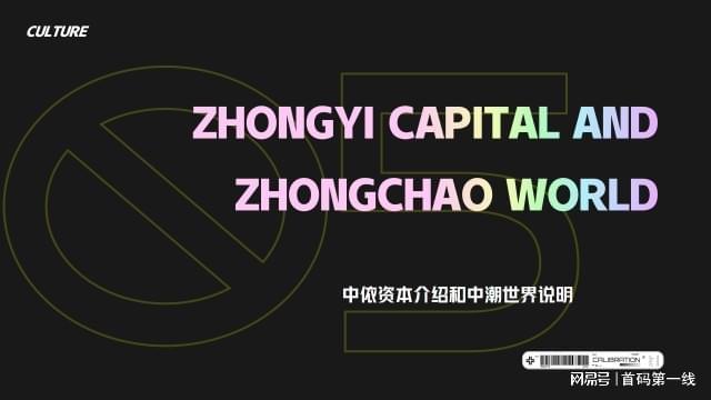 另类专区欧美日韩精选，独特风格尽显，探索全球潮流文化