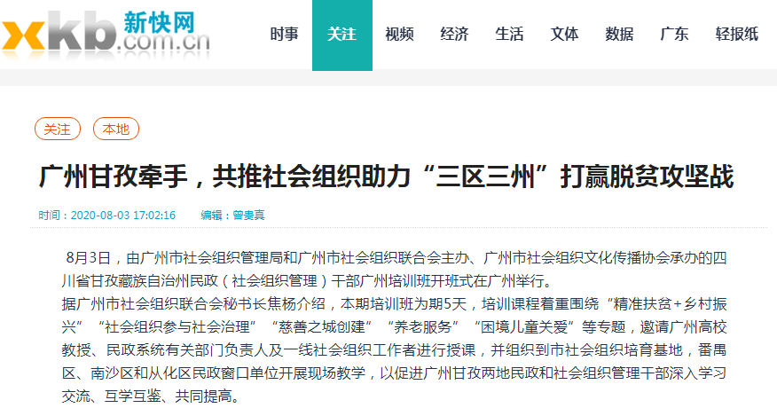 亚洲一本一道一区二区三区网站，探索优质资源，畅享高清体验，轻松下载