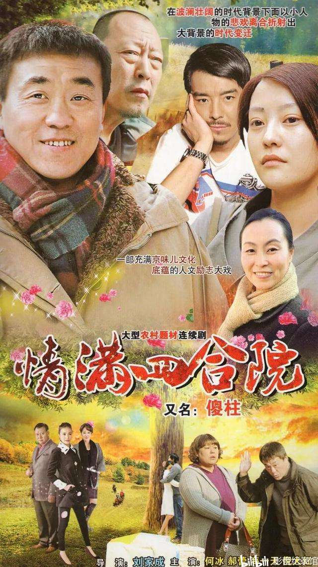 国产熟妇中文字幕，风情万种，魅力无限，家庭情感剧