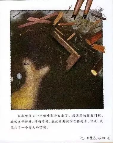 结婚做爱毛片引发热议探讨婚姻与性的关系，现代夫妻情感生活，真实故事分享