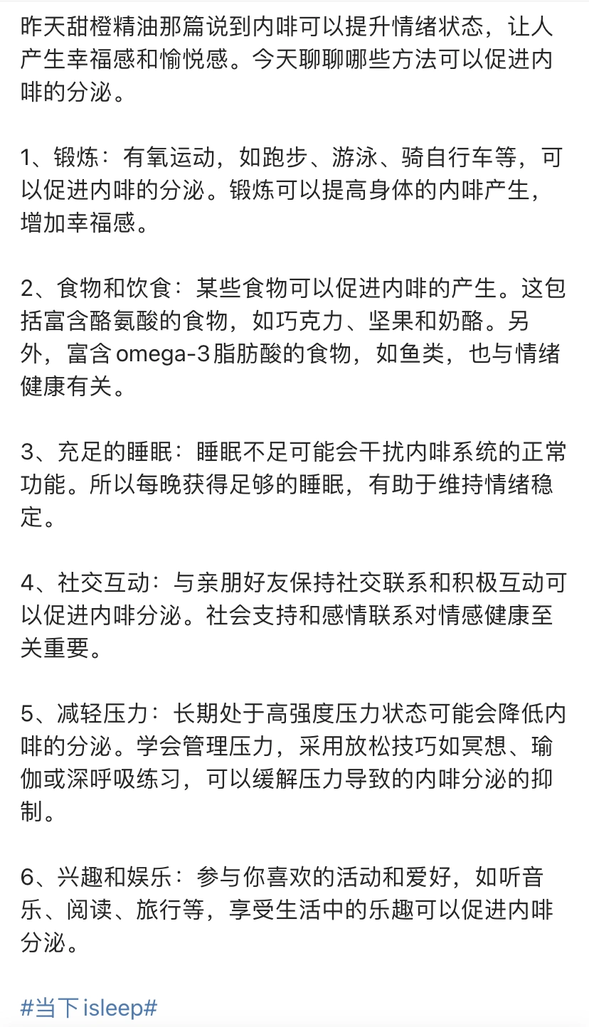乳头刺激技巧分享，探索敏感带愉悦方法，提升亲密体验的5个关键步骤