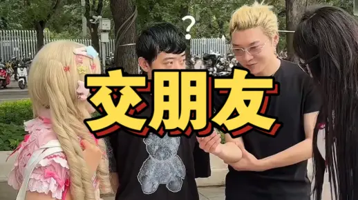 人善交video高清浜交友必备，畅享高清视频互动，探索优质社交新体验