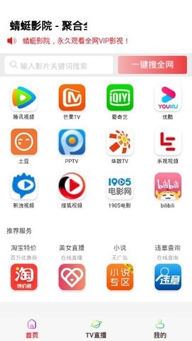 100freexxxxhd畅享高清资源，免费下载无限制，热门影视一网打尽