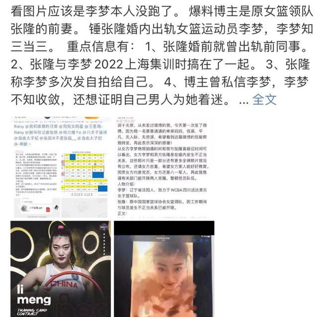 玩弄亲女裸睡的小嫩苞高清浜引发热议，网友热议其伦理底线，社会关注未成年人保护