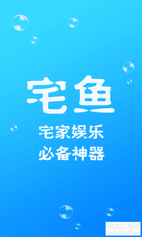干逼片视频软件下载安装教程，快速获取高清资源，安全稳定无广告